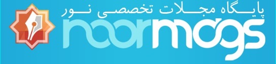 Noormags